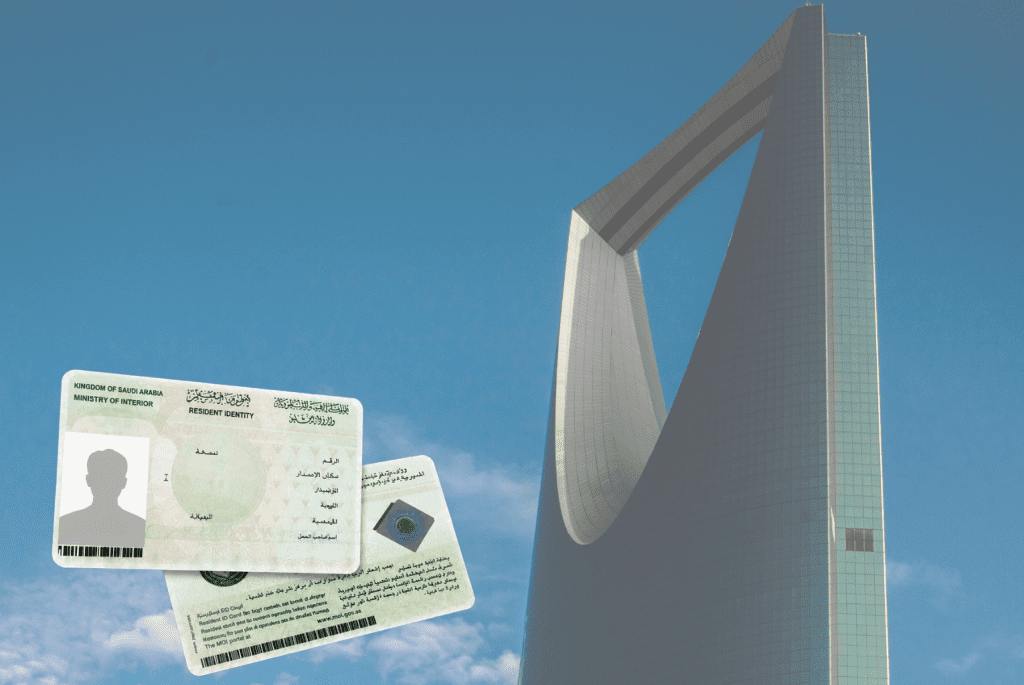 What Happens When an Iqama Job Title No Longer Reflects an Employee's Actual Role?
